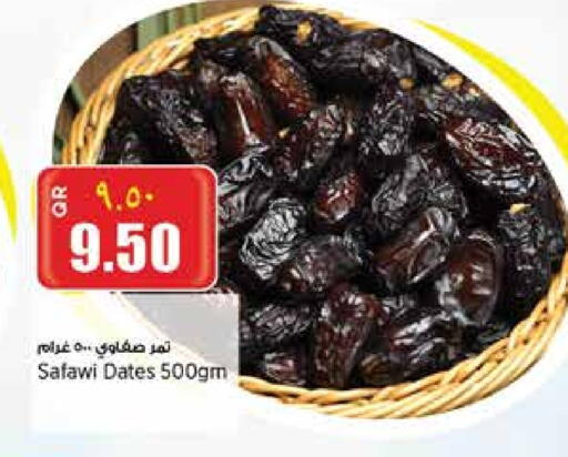 available at ريتيل مارت in قطر - الشحانية