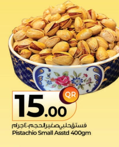 available at Ahla Mart in Qatar - Doha