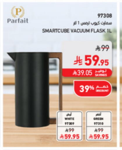 available at SACO in KSA, Saudi Arabia, Saudi - Al-Kharj