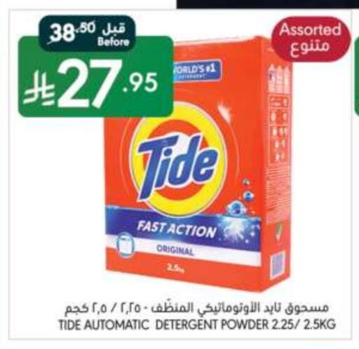 تايد منظف available at مانويل ماركت in مملكة العربية السعودية, السعودية, سعودية - جدة