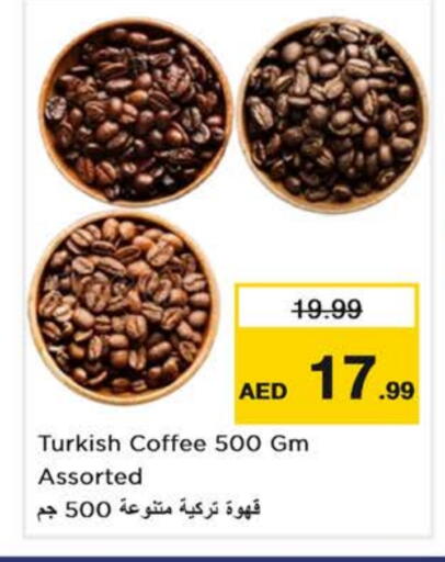 قهوة available at نستو هايبرماركت in الإمارات العربية المتحدة , الامارات - دبي