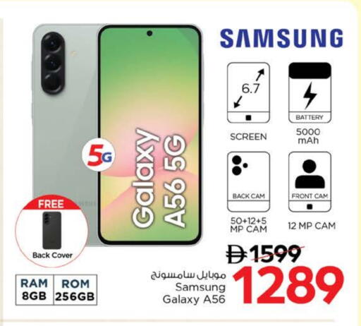 available at Nesto Hypermarket in UAE - Dubai