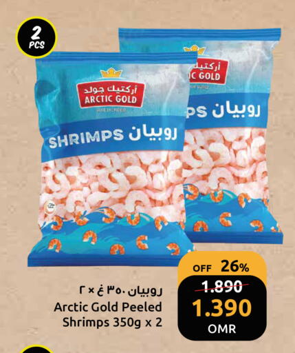 available at مركز سلطان in عُمان - مسقط‎