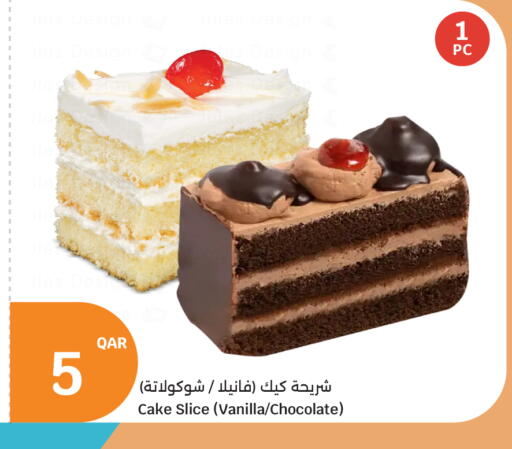 Vanilla available at City Hypermarket in Qatar - Doha