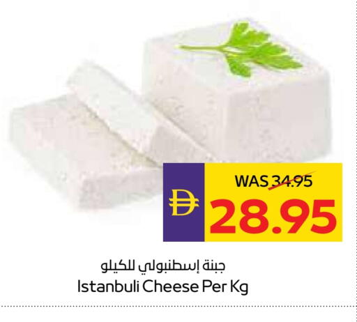 available at Megamart Supermarket  in UAE - Dubai