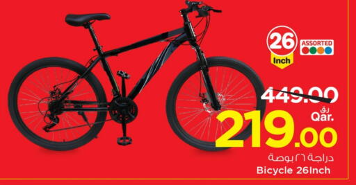 available at Mark & Save  in Qatar - Doha