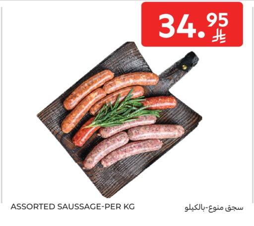 available at Carrefour in KSA, Saudi Arabia, Saudi - Al Khobar