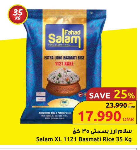 Basmati / Biryani Rice available at Sultan Center  in Oman - Muscat
