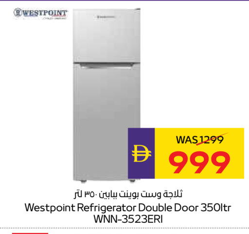 WESTPOINT Refrigerator available at ADCOOP in UAE - Ras al Khaimah