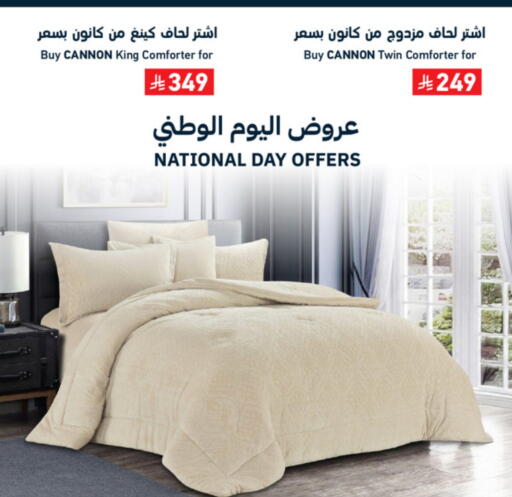 available at SACO in KSA, Saudi Arabia, Saudi - Al-Kharj