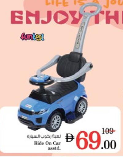 available at Nesto Hypermarket in UAE - Dubai