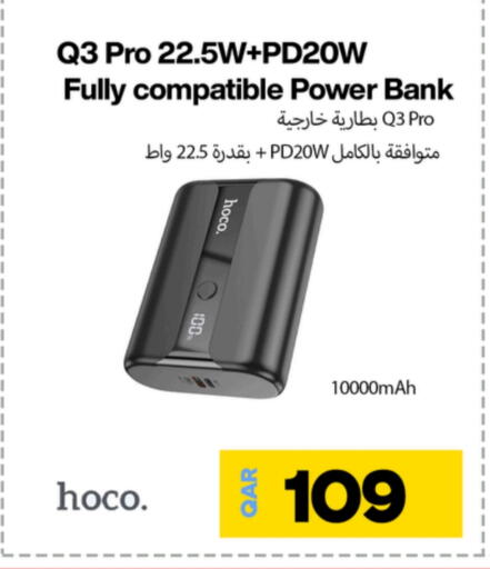 Powerbank available at Miracle Phones in Qatar - Al Wakra