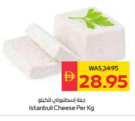 available at سبار هايبرماركت in الإمارات العربية المتحدة , الامارات - رَأْس ٱلْخَيْمَة