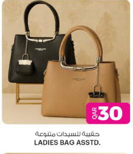 حقيبة نسائية available at أنصار جاليري in قطر - الشحانية