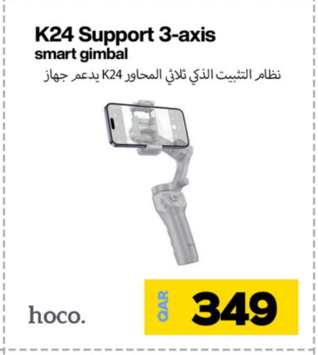 available at Miracle Phones in Qatar - Al Shamal