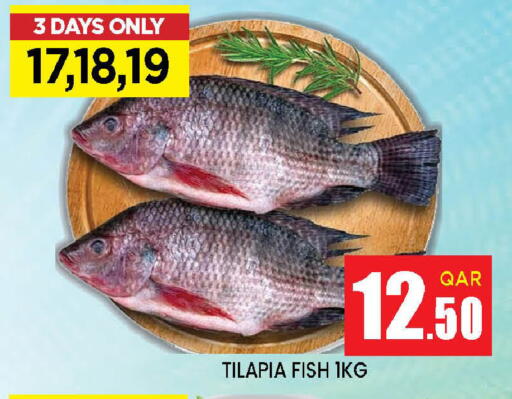 available at دوحة ستوب انح شوب هايبرماركت in قطر - الدوحة