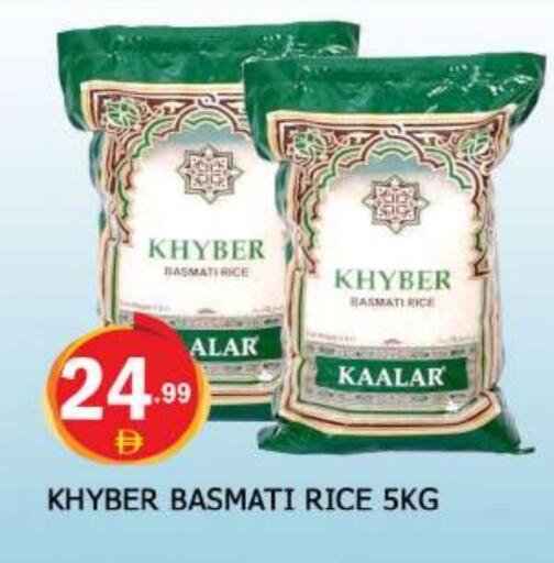 أرز بسمتي / برياني available at المدينة in الإمارات العربية المتحدة , الامارات - الشارقة / عجمان