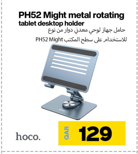 available at Doha Link in Qatar - Al Shamal