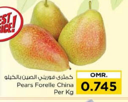from China available at Nesto Hyper Market   in Oman - Muscat