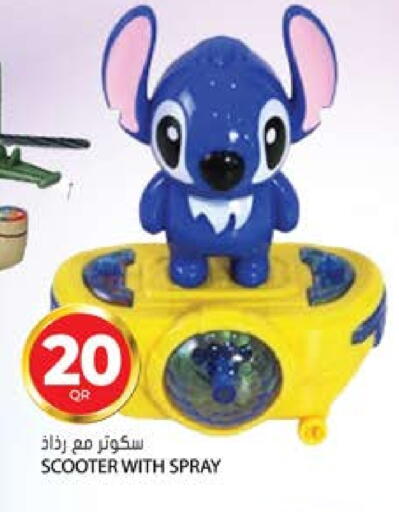 available at Grand Hypermarket in Qatar - Doha