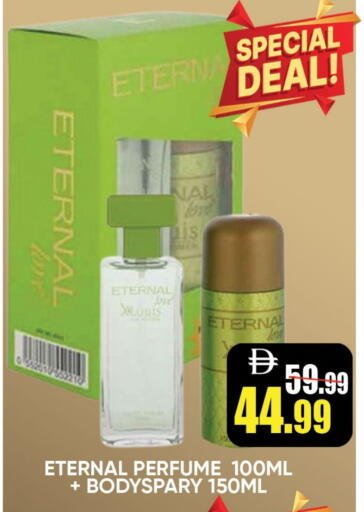 available at ليبتس هايبرماركت in الإمارات العربية المتحدة , الامارات - رَأْس ٱلْخَيْمَة