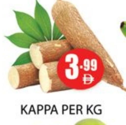 available at زين مارت سوبرماركت in الإمارات العربية المتحدة , الامارات - رَأْس ٱلْخَيْمَة