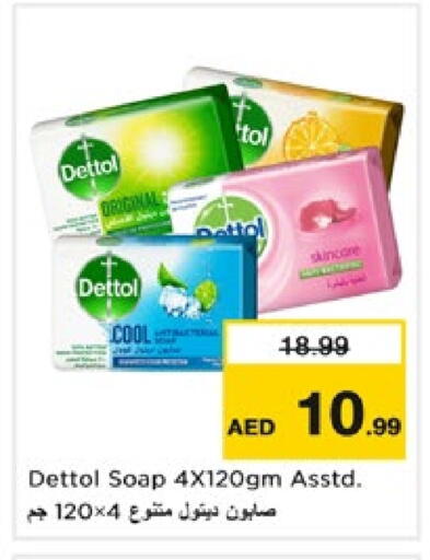 available at Nesto Hypermarket in UAE - Sharjah / Ajman