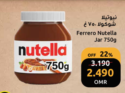 Chocolate Spread available at Sultan Center  in Oman - Muscat