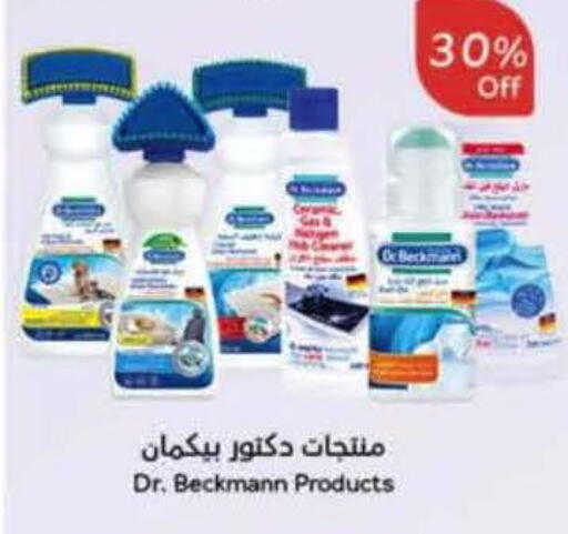 available at هايبر بنده in مملكة العربية السعودية, السعودية, سعودية - جدة