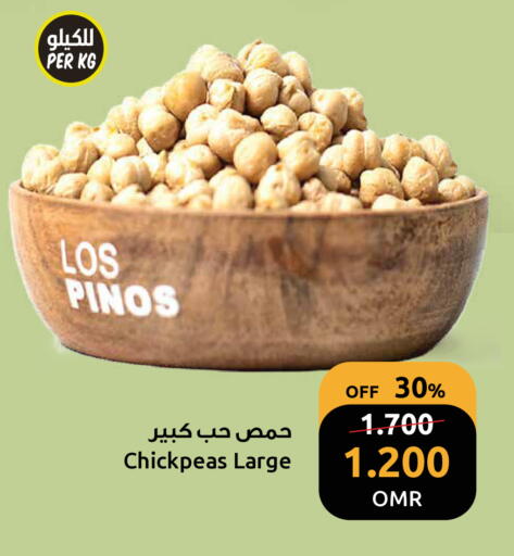available at Sultan Center  in Oman - Muscat