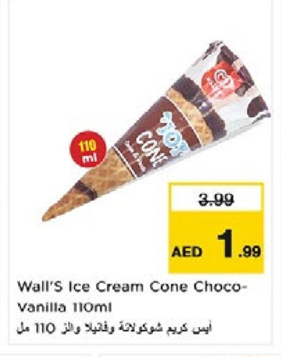 Vanilla available at Nesto Hypermarket in UAE - Dubai