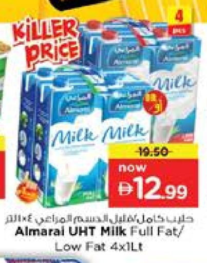 حليب طويل الأمد  available at نستو هايبرماركت in الإمارات العربية المتحدة , الامارات - الشارقة / عجمان