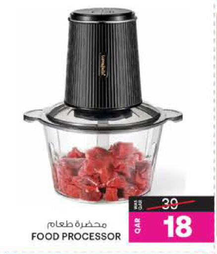 Food Processor available at Ansar Gallery in Qatar - Al Khor