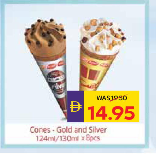 available at أدكووب in الإمارات العربية المتحدة , الامارات - رَأْس ٱلْخَيْمَة