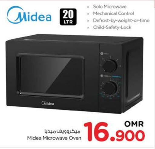 Microwave Oven available at Nesto Hyper Market   in Oman - Muscat