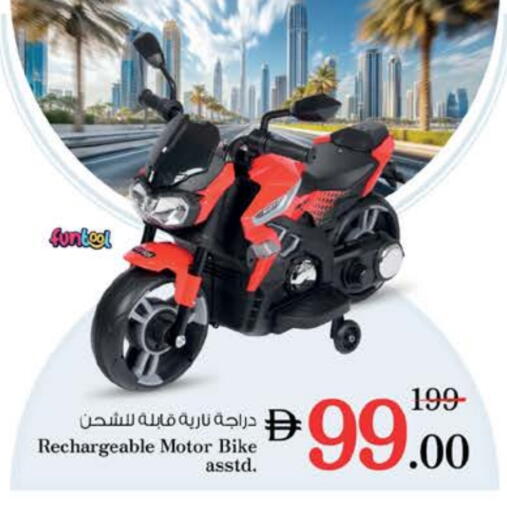 available at Nesto Hypermarket in UAE - Dubai