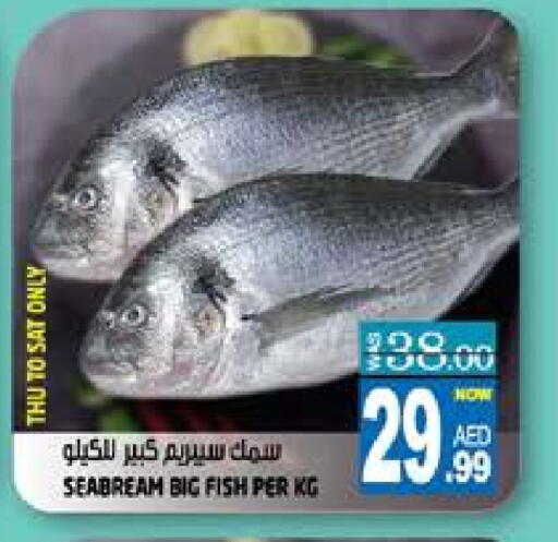 available at هاشم هايبرماركت in الإمارات العربية المتحدة , الامارات - الشارقة / عجمان