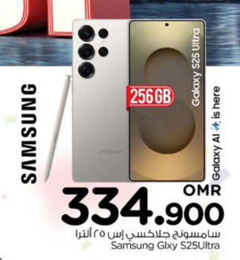 SAMSUNG available at Nesto Hyper Market   in Oman - Muscat