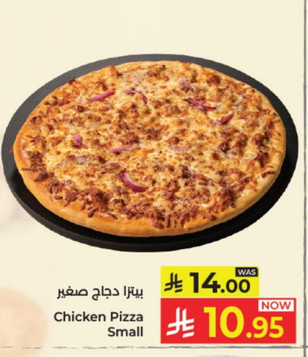 available at Kabayan Hypermarket in KSA, Saudi Arabia, Saudi - Jeddah