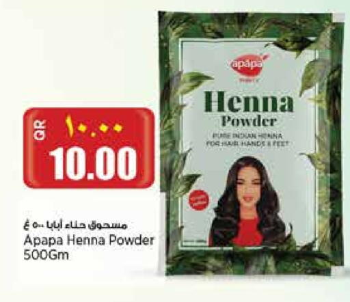 available at Retail Mart in Qatar - Al Shamal