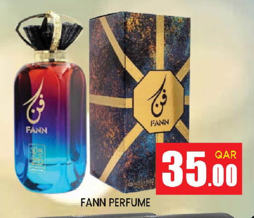 available at دوحة ستوب انح شوب هايبرماركت in قطر - الدوحة