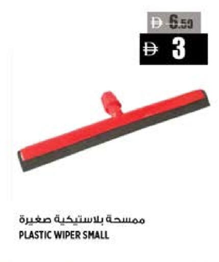 available at Hashim Hypermarket in UAE - Sharjah / Ajman