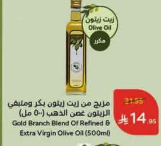 زيت الزيتون البكر available at هايبر بنده in مملكة العربية السعودية, السعودية, سعودية - جدة