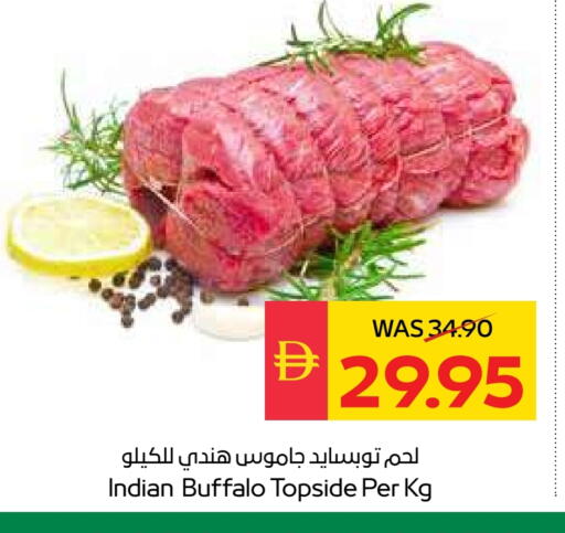 لحم جاموس available at سبار هايبرماركت in الإمارات العربية المتحدة , الامارات - رَأْس ٱلْخَيْمَة