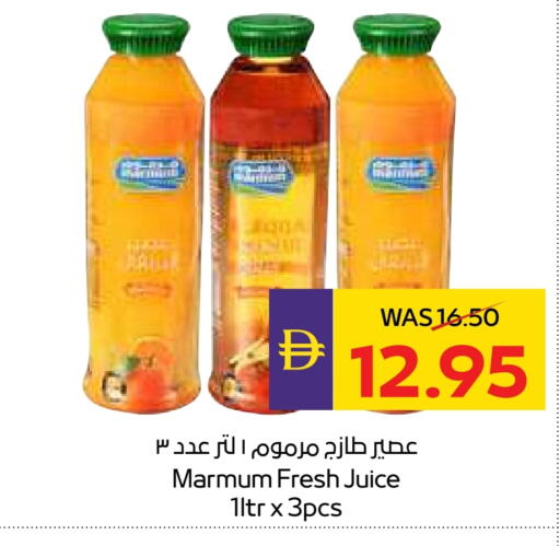 MARMUM available at Megamart Supermarket  in UAE - Dubai