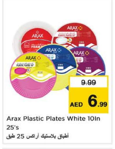 available at Nesto Hypermarket in UAE - Dubai
