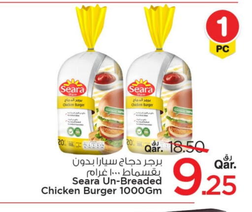 سيارا available at مارك & سيف in قطر - الشحانية