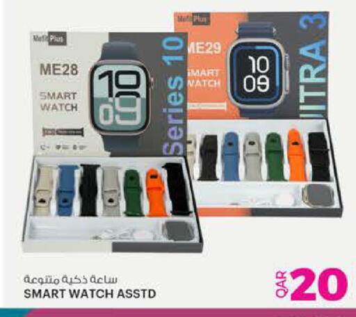 available at Ansar Gallery in Qatar - Al Shamal