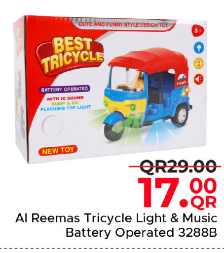 available at Family Food Centre in Qatar - Al Wakra