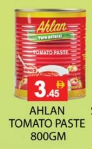 Tomato available at زين مارت سوبرماركت in الإمارات العربية المتحدة , الامارات - رَأْس ٱلْخَيْمَة